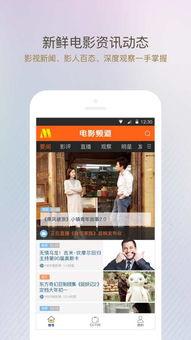 中央电影频道6直播在线观看,尽享精彩电影盛宴  第2张