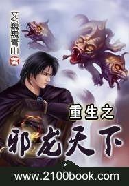 天下贰重生最新爆料,揭秘全新爆料,游戏世界即将焕然一新 第1张 天下贰重生最新爆料,揭秘全新爆料,游戏世界即将焕然一新 第1张