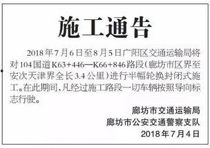 廊坊男孩爆料事件最新进展,最新进展揭示惊人内幕 第3张 廊坊男孩爆料事件最新进展,最新进展揭示惊人内幕 第3张